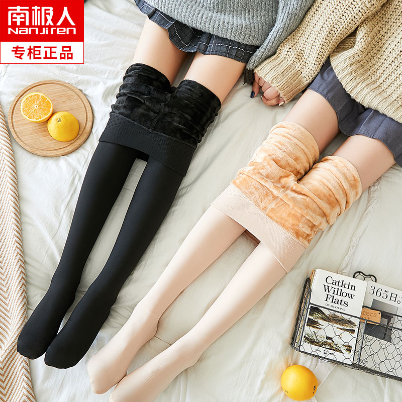 光腿神器女肉色连裤袜薄款春秋冬季裸感加厚加绒秋裤内外穿打底裤