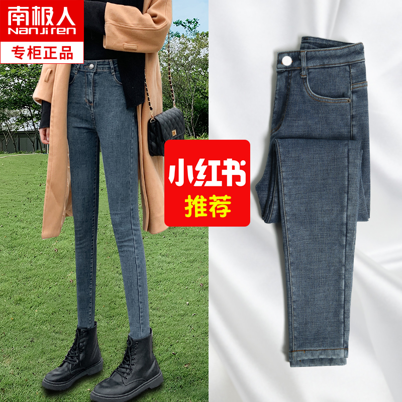 牛仔裤女春秋季年新款高腰修身显瘦紧身弹力小脚秋冬加绒长裤
