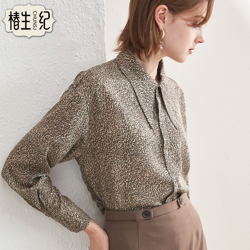 椿生纪2023长袖棕色豹纹衬衫气质女装春秋新款尖领衬衣小衫上衣