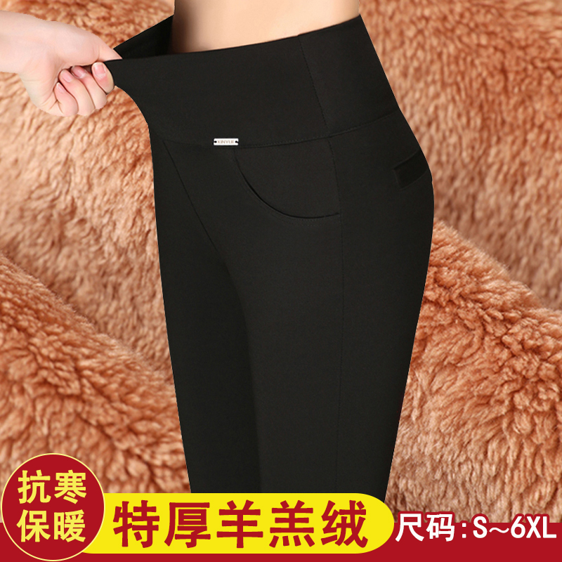 2025秋冬超厚特厚羊羔绒打底裤女