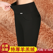 子女高腰打底裤 大码 特厚羊羔绒保暖小脚裤 2025秋冬加绒裤 超厚棉裤