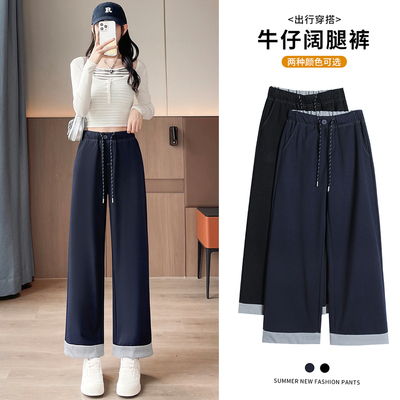 九分牛仔窄版阔腿裤女