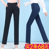 女高腰妈妈裤 子宽松大码 九分薄款 2026春秋季 裤 直筒裤 休闲西装 新款