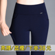 高腰弹力紧身铅笔小脚裤 中年妈妈裤 女春秋薄款 显瘦打底裤 子大码