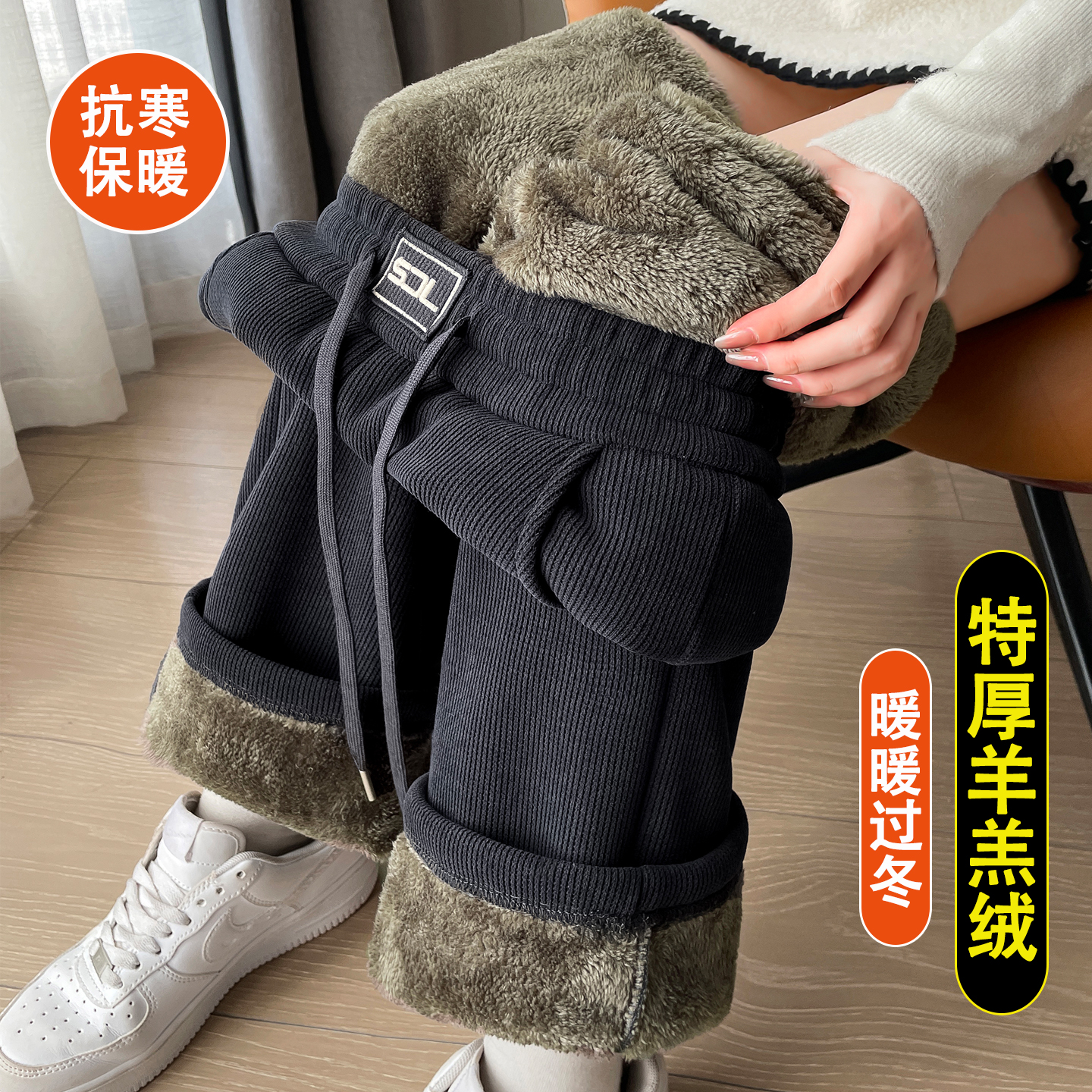 特厚羊羔绒阔腿裤女秋冬保暖棉裤