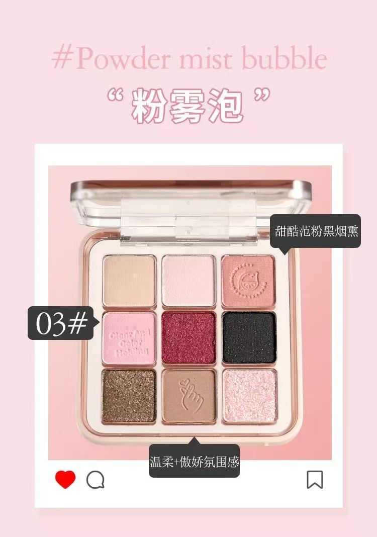 WODWOD灵感心绯九色易上色新手值得入手的一盘多用眼影盘正品图片