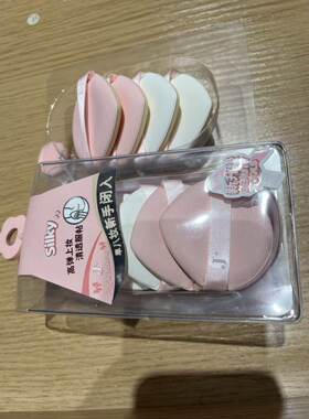 玛莉安软弹气垫粉底隔离粉扑4个装