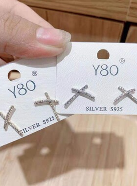 y80耳饰925银简约满钻交叉x亮钻