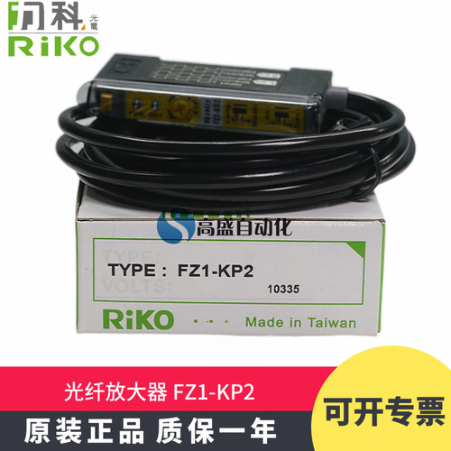 正品FZ1-KP2力科光纤放大器