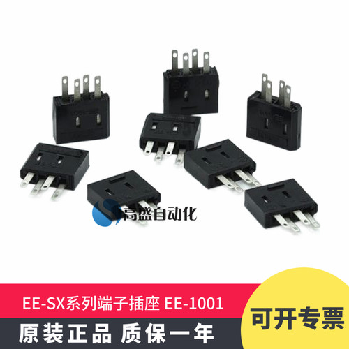 ee-1001光电开关接线系列专用
