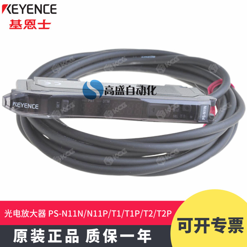 光电传感器放大器基恩士