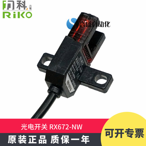 力科力科感应器光电开关
