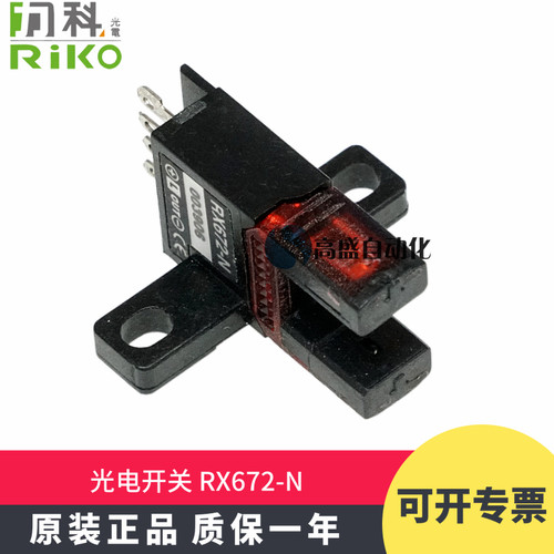 RX672-N力科感应器光电开关