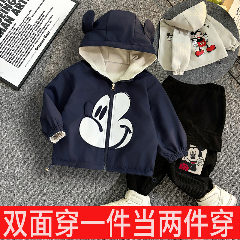 儿童宝宝卡通米奇连帽外套套装男童春秋双面穿一衣两穿夹克两件套
