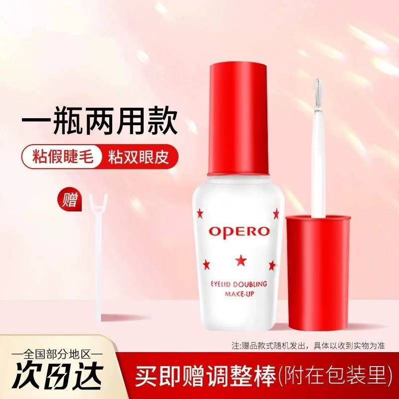 假睫毛胶水双眼皮透明自然超粘速干持久定形正品国产靓眸液定型霜