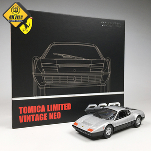 【现货】TOMY TLV 1/64 法拉利 FERRARI BB512 银色