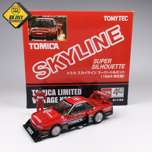 TOMY TLV TOMICA SKYLINE SUPER SILHOUETTE 1983年仕様 40周年