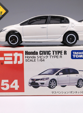 TOMY多美卡TOMICA合金车54号 Honda CIVIC TYPE-R FD2 盒子瑕疵