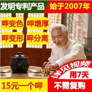 安瑞甲灰指甲日本亮甲‮液‬灰甲净药抑菌修甲刀正品非脱甲膏