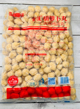 正大雪莲鸡肉丸商用黑龙江鸡丸子