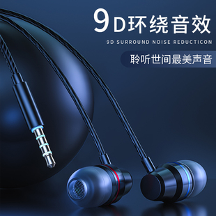 原装正品耳机有线入耳式高音质适用华为vivo小米荣耀typec圆孔手