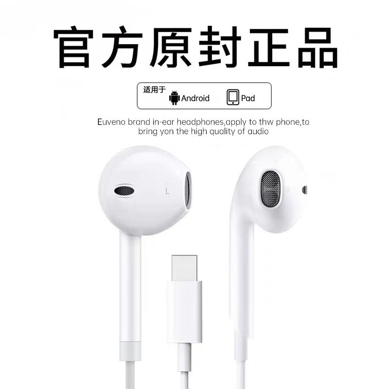 耳机有线入耳式原装正品type-c接口适用华为oppo小米oppo荣耀降噪高性价比高么？