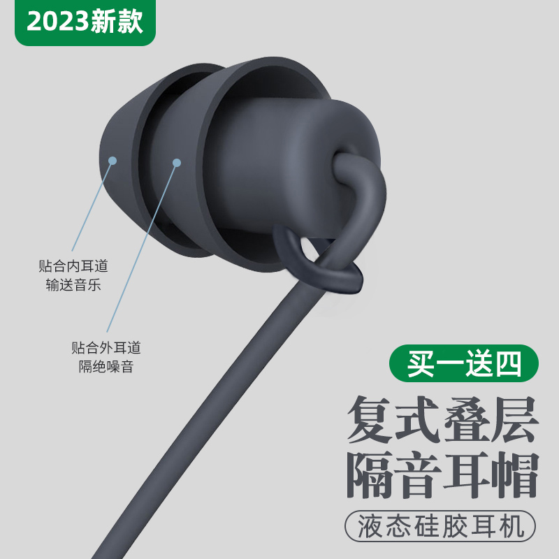 asmr睡眠耳机有线睡觉专用入耳式typec防降噪高音质学习隔音降噪高性价比高么？