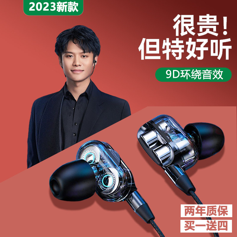 原装正品耳机有线入耳式高音质适用typec华为手机电脑圆孔k歌降噪高性价比高么？
