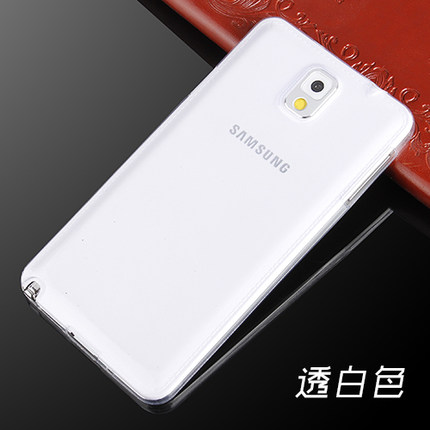 三星note3手机壳硅胶 三星note3手机套 n9006超薄9009透明软边壳