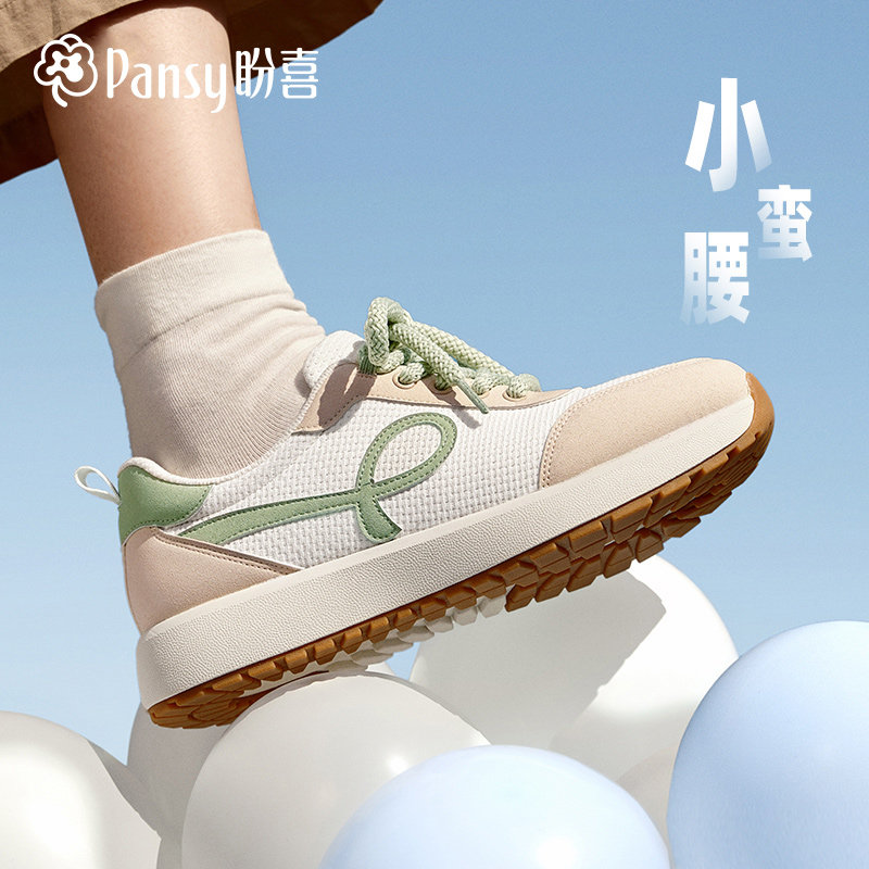 Pansy盼喜日本女鞋轻便透气舒适厚底百搭小蛮腰运动休闲鞋春款