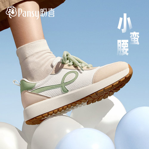 【63年日本品牌】小蛮腰运动鞋