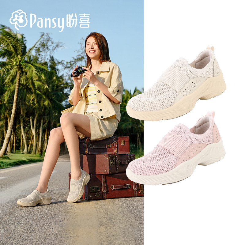 Pansy盼喜透气网面健步休闲鞋女一脚蹬厚底百搭鞋2026年春季新品