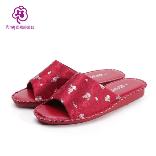 Pansy软底静音防滑四季通用拖鞋
