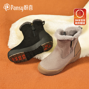 舒适防滑冬季 Pansy盼喜日本雪地靴女加绒加厚保暖鞋 女鞋 冬季 棉鞋