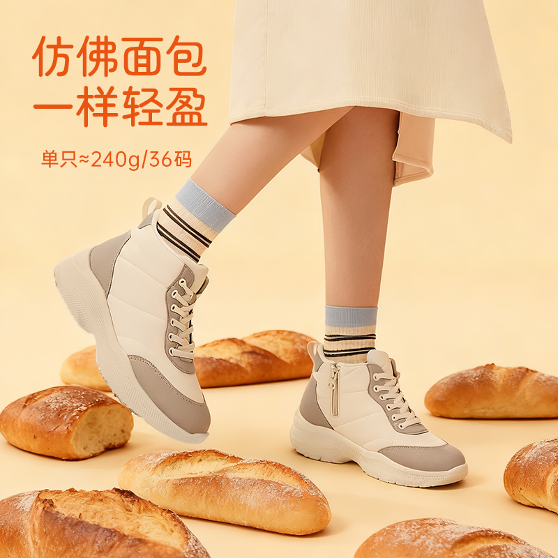 【63年日本品牌】厚底休闲运动鞋