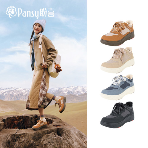 盼喜宽胖脚厚底舒适加绒休闲鞋