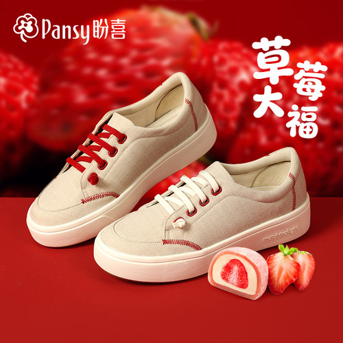 【63年老品牌】女鞋休闲运动鞋