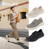 透气舒适宽胖脚可踩两穿单鞋 2026年春季 新款 Pansy盼喜男鞋 休闲鞋