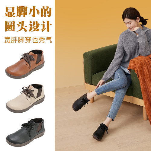 Pansy盼喜日系休闲一脚蹬女鞋