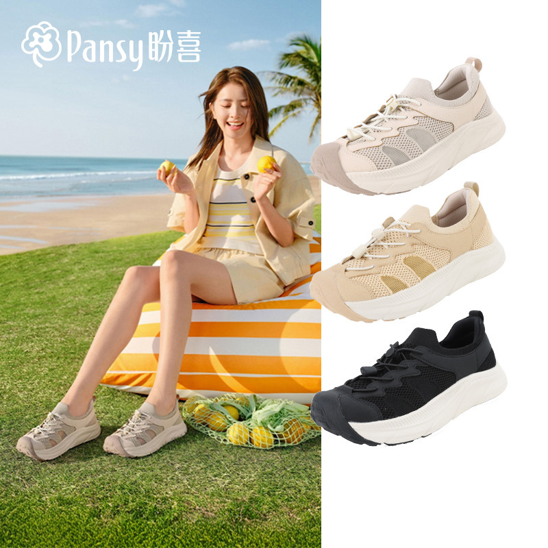 Pansy盼喜网面宽胖脚女鞋运动户外凉鞋轻便透气一脚蹬休闲鞋秋款
