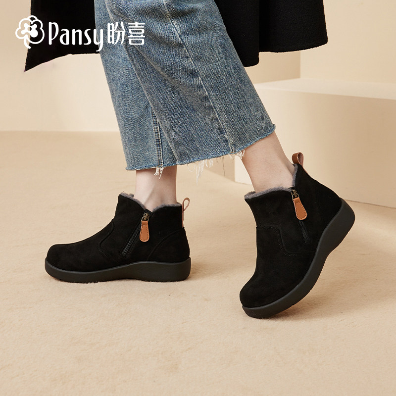Pansy盼喜女鞋加绒加厚保暖加宽胖脚舒适羊毛短靴棉鞋女款冬季,女鞋,时尚雪地靴,淘宝优惠券,粉丝福利购,淘宝优惠卷