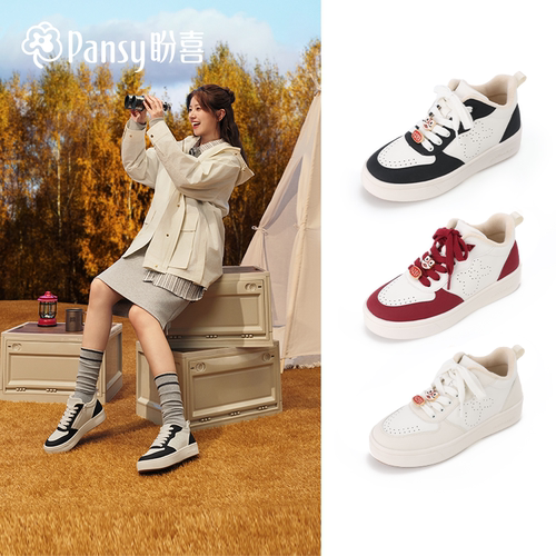 【63年日本品牌】加绒拼色板鞋