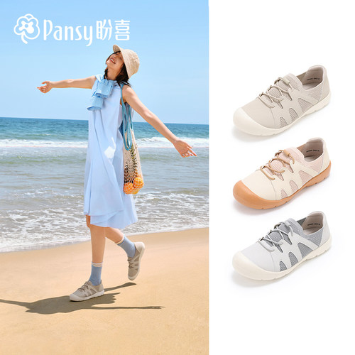 【63年日本品牌】一脚蹬休闲女鞋