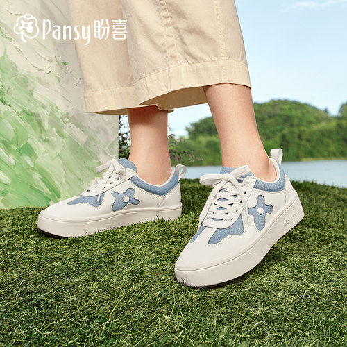 Pansy透气德训百搭女板鞋
