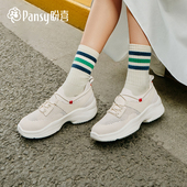 2026春季 Pansy盼喜日本女鞋 轻便舒适透气飞织一脚蹬百搭休闲鞋