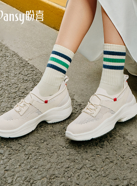 Pansy盼喜日本女鞋轻便舒适透气飞织一脚蹬百搭休闲鞋2026春季