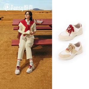 Pansy盼喜日本女鞋网面运动休闲鞋轻便舒适撞色百搭2026年春款
