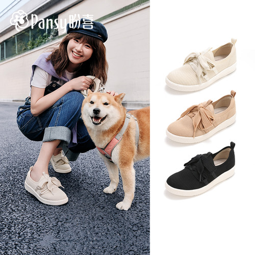 【63年日本品牌】休闲鞋低帮单鞋