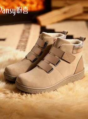 Pansy盼喜日本短靴女超轻舒适加宽百搭保暖高帮鞋冬季棉鞋新款