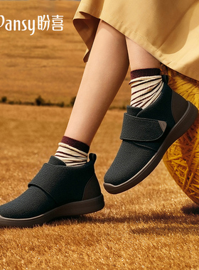 Pansy盼喜日本女鞋超轻舒适不累脚软底保暖毛呢棉鞋魔术贴高帮鞋